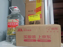 六珍液 高粱濃香酒 52度 5L*1桶 濃香型白酒純糧食酒高粱酒泡酒 曬單實(shí)拍圖