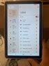 HUAKIN平板電腦2025最新款ipad109全網(wǎng)通5G4K超清網(wǎng)課學(xué)習(xí)游戲娛樂辦公二合一 深空灰 16pro 24G運行 + 256G內(nèi)存+豪華禮品 4K超清|120Hz高刷|雙卡全網(wǎng)通 曬單實拍圖