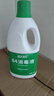 藍(lán)月亮 84消毒液1.2kg/瓶*2 殺菌率99.99% 消毒水  白色衣物家居消毒 曬單實(shí)拍圖
