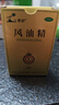斧標(biāo)風(fēng)油精10ml/盒消炎鎮(zhèn)痛清涼止癢驅(qū)風(fēng)傷風(fēng)感冒頭痛頭暈關(guān)節(jié)痛牙痛腹部脹痛蚊蟲(chóng)叮咬暈車(chē) 2盒 曬單實(shí)拍圖