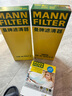 曼牌濾清器（MANNFILTER）空調(diào)濾芯汽車雙效活性炭空調(diào)格防PM2.5適用于特斯拉 Model Y多效內(nèi)置+外置上下全套3對送工具 曬單實(shí)拍圖