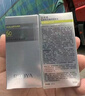 珀萊雅（PROYA）【劉亦菲同款】盾護(hù)防曬50ml 防水防汗防紫外線 防曬霜高倍防曬  曬單實(shí)拍圖