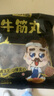 潮夫道牛筋丸250g 牛肉丸潮汕火鍋食材關(guān)東煮丸子丸料空氣炸鍋部隊(duì)火鍋 曬單實(shí)拍圖