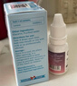 BIOAMICUS百適滴乳糖酶滴劑嬰幼兒0-3-6-12個月嬰兒寶寶腹瀉乳糖不耐受14ml 曬單實(shí)拍圖