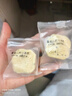 麥酥園 零食小米糕養(yǎng)胃食品早餐面包糕點(diǎn)心無糖精孕婦健康代餐零食品1斤 曬單實(shí)拍圖