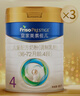 美素佳兒（Friso）皇家兒童配方奶粉 4段（3-6歲適用） 800克*3 助力成長黃金期 曬單實(shí)拍圖