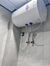 萬家樂【小浴神D50-H111B(S)安全耐用】電熱水器50升 專利防漏電2200W速熱大水量儲水式小型家用 曬單實拍圖