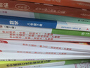 2022-2025年版 走向成功 上海中考二模卷 合訂本 語文+數(shù)學(xué)+英語+物理+化學(xué)+歷史+道法 上海中考二模卷 試卷+參考答案 備考2026中考 上海新中考 中考二模卷2022-2024三年合訂本 曬單實(shí)拍圖