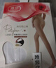 浪莎舞蹈襪白色絲襪白絲連褲襪學(xué)生打底襪子女  120D天鵝絨 白色均碼 曬單實(shí)拍圖