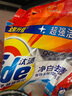 汰漬洗衣粉10斤裝凈白去漬大袋批發(fā)非皂粉持久留香深層去污檸檬家庭裝 曬單實拍圖