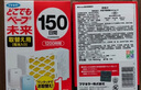 未來(lái)（VAPE）日本電子vape驅(qū)蚊器替換芯防長(zhǎng)效防蚊蟲150日室內(nèi)靜音驅(qū)蚊無(wú)感防 驅(qū)蚊器【自帶一個(gè)藥芯】用150日 曬單實(shí)拍圖