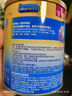 美贊臣 安兒寶 嬰兒無乳糖配方粉 400g 0-12月 乳糖不耐受 腹瀉奶粉 曬單實拍圖