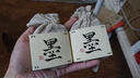 墨見何首烏側(cè)柏葉洗發(fā)皂草本手工香皂何首烏控油防斷滋養(yǎng)草本洗發(fā)水 【洗凈油頭】側(cè)柏葉手工香皂*2盒 曬單實拍圖