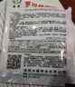 孔雀菜種子四季種庭院可生吃高營養(yǎng)直立生菜種子盆栽地栽沙拉生菜 孔雀菜種子 剛到新種2包2240粒 曬單實拍圖
