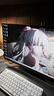 雷神黑武士23.8英寸2K240Hz原生 Fast IPS 硬件低藍(lán)光 HDR450nit 游戲電競(jìng)升降旋轉(zhuǎn)顯示器JQ24F240L 曬單實(shí)拍圖