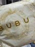 BUBU絲綢之路拉拉褲XXL碼52片(15-18KG)蠶絲精華超薄干爽透氣 曬單實拍圖