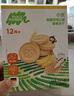 小皮（Little Freddie）寶寶零食谷物餅干嬰兒磨牙餅干1歲+兒童零食80g*3盒 多口味隨機(jī)發(fā) 曬單實拍圖