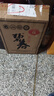 碧春【喜宴專享】碧春老牌貴州名酒醬香型白酒宴請聚會商務(wù)送禮佳品 53度 500mL 2瓶 碧春伍兩瓶裝 曬單實(shí)拍圖