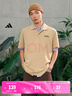 adidas休閑簡(jiǎn)約學(xué)院風(fēng)翻領(lǐng)短袖POLO衫男裝夏季阿迪達(dá)斯官方輕運(yùn)動(dòng) 草原棕   XL 曬單實(shí)拍圖