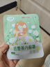 超亞健康聯(lián)名眼罩蒸汽熱敷混合香型睡眠遮光緩解眼疲勞眼部護(hù)理50片 曬單實(shí)拍圖