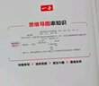 一本數(shù)學(xué)預(yù)備新高一 2026初中升高中數(shù)學(xué)思維訓(xùn)練知識(shí)大盤點(diǎn)鞏固習(xí)題預(yù)習(xí)知新暑假銜接高中總復(fù)習(xí)必刷題 曬單實(shí)拍圖