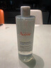 雅漾（Avene）恒潤柔膚保濕水400ML大寶水敏肌補水舒緩滋潤爽膚水護膚水禮物 曬單實拍圖