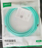 綠聯(lián)光纖跳線 電信級萬兆LC-LC多模雙芯OM3 低煙無鹵入戶光纖線機房工程專用收發(fā)器跳纖尾纖 30米 曬單實拍圖