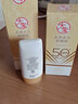 大寶水感多效防曬露50g*2 SPF50+防曬霜防曬乳男女士戶外面部護(hù)膚品 曬單實拍圖