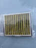 澳麟（AOLIN）活性炭汽車外置空調(diào)濾芯濾清器空調(diào)格20-24款五菱宏光MINIEV 曬單實(shí)拍圖