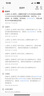 扁平足矯正鞋墊醫用足弓支撐矯正鞋墊兒童內八足外翻糾正長(cháng)短腿O型腿小腿外翻成人后跟墊 藍色【30-32碼】一雙 曬單實(shí)拍圖