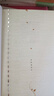 水滸傳 人教版名著閱讀課程化叢書 初中語文教科書配套書目 九年級上（2冊） 曬單實拍圖