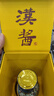 茅臺（MOUTAI）漢醬酒 醬香型白酒 51度 500ml*1 單瓶裝 曬單實拍圖