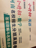 2026河南小升初真題2025鄭州小升初入學(xué)分班考試真題卷數(shù)學(xué)語文英語小學(xué)押題模擬試卷畢業(yè)升學(xué)總復(fù)習(xí)重點(diǎn)歷年名校精選入學(xué)分班真題卷百校聯(lián)盟小升初人教版預(yù)備新初一小學(xué)升初中四五六年級周口駐馬店 入學(xué)真卷 曬單實(shí)拍圖