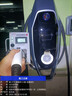 通用別克原廠新能源家用電樁E5微藍(lán)6E4插混VELITE6GL8陸尊PHEV4G聯(lián)網(wǎng) 別克原廠7KW充電樁 30米安裝套包（包工包料） 曬單實(shí)拍圖