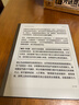 掌閱iReader【新品】Smart X5 Ultra 10.65英寸電紙書智能辦公本 電子書閱讀器 墨水屏學(xué)習(xí)平板 Smart X5 Ultra單機(jī)+儒雅黑磁吸保護(hù)套 曬單實拍圖