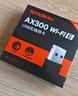 Tenda騰達 WiFi6免驅動usb無線網卡臺式機專用 wifi接收器臺式電腦筆記本主機網絡wifi發(fā)射 內置天線 曬單實拍圖