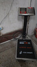 東美（Dongmei）稱重電子秤商用防水臺秤高精度家用落地賣菜計價計數(shù)秤快遞秤工業(yè)磅秤 曬單實拍圖