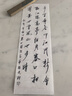 復古竹麻紙加厚宣紙書(shū)法毛筆練字專(zhuān)用紙半生半熟毛邊紙毛筆紙吸墨 復古竹麻紙25*23cm420張 曬單實(shí)拍圖