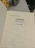 商務(wù)法律英語(yǔ) 曬單實(shí)拍圖