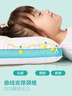 匹魯兒童枕頭枕芯A類抗菌可水洗3-6-12歲幼兒園午睡枕 小公主 30*50cm 曬單實(shí)拍圖