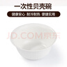 優(yōu)奧一次性碗300ml（30只裝）加厚湯碗野餐圓碗免洗一次性餐具 曬單實(shí)拍圖