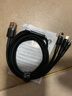 倍思數(shù)據(jù)線三合一充電線蘋果Type-c安卓手機(jī)一拖三線 適用iPhone15/14/13小米華為榮耀車載電源線1.2米 曬單實(shí)拍圖