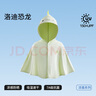 貝肽斯涼盾兒童防曬衣2025新款夏季薄款寶寶冰絲防曬服男女童披肩斗篷 曬單實拍圖
