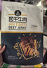 科爾沁 手撕風(fēng)干牛肉干五香味500g 量販裝 休閑零食 肉干肉脯  曬單實(shí)拍圖