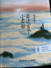 張嘉佳作品集四冊(cè)（天堂旅行團(tuán)+云邊有個(gè)小賣(mài)部+從你的全世界路過(guò)+讓我留在你身邊） 曬單實(shí)拍圖