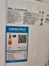 TCL京東聯(lián)名3匹一級能效真省電SE柜機(jī)雙出風(fēng)口立式空調(diào)變頻KFR-72LW/JD21+B1以舊換新國家補(bǔ)貼 曬單實(shí)拍圖