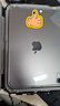 Apple/蘋果 iPad mini (A17 Pro) 8.3英寸 平板電腦(256G eSIM版/mini7/MXQ43CH/A)深空灰色 曬單實拍圖