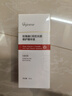 ORGINESE蝦青素精華油液面臉部抗皺緊致玫瑰以油養(yǎng)膚補(bǔ)水去黃提亮禮物 曬單實拍圖