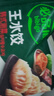 必品閣（bibigo）菌菇三鮮水餃 1200g 約48只 早餐夜宵 生鮮速食餃子 速凍食品 曬單實(shí)拍圖