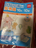 得力（deli）16K/10頁透明磨砂自粘包書皮包書膜帶切角  附帶姓名貼裝開學文具/VM403生日禮物 曬單實拍圖